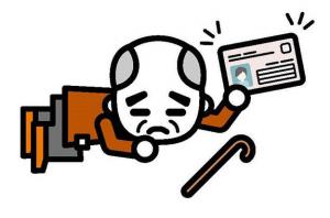 マイナンバーカードを掲げたおじいさん