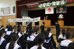 校訓紹介01