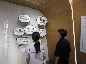 修学旅行03
