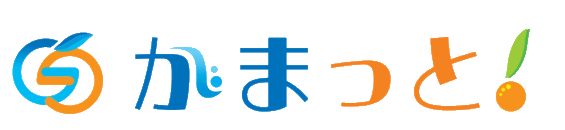 がまっと