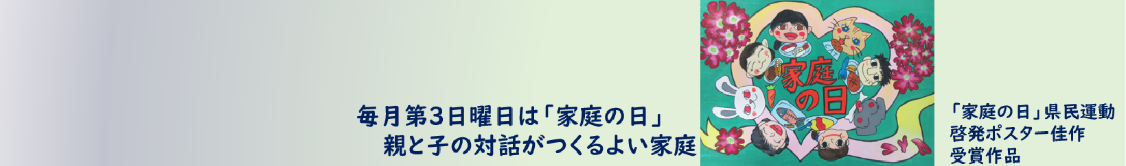 青少年センターのタイトル画像